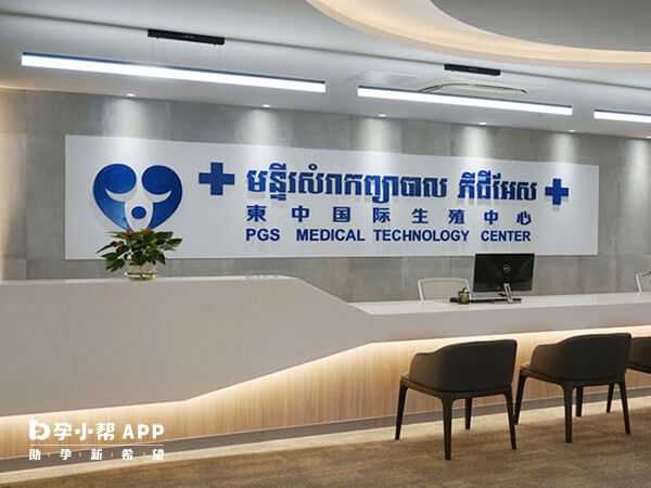 广州现在能代孕吗_美福生命试管机构