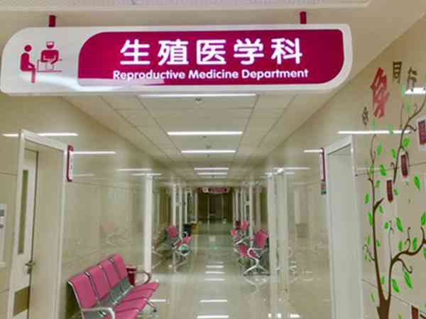 香港居民代孕亲子鉴定要求律师靠谱推荐_美福生命试管机构